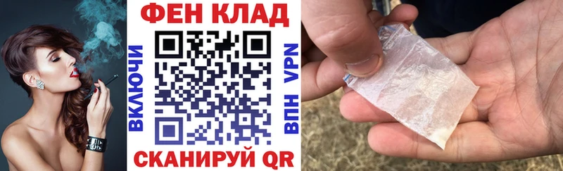 наркошоп  Великий Устюг  АМФ Premium 
