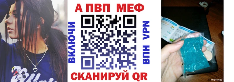 APVP крисы CK  наркота  гидра как зайти  Великий Устюг 