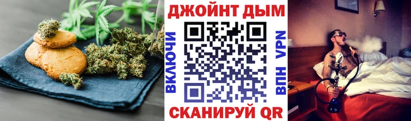 наркота  Великий Устюг  Cannafood конопля 