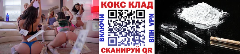 Cocaine VHQ  Великий Устюг 