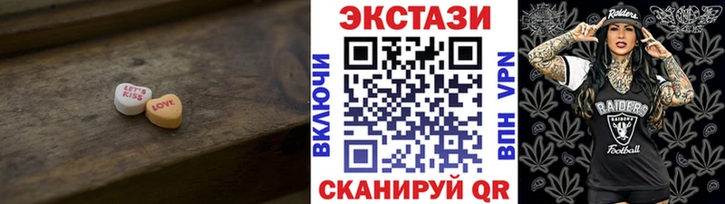 ЭКСТАЗИ louis Vuitton  Великий Устюг 