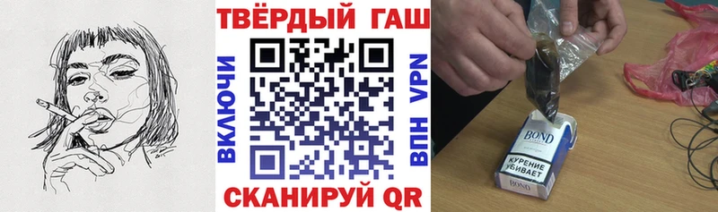 ГАШ хэш  Великий Устюг 