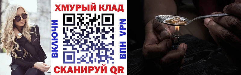 ГЕРОИН герыч  kraken как войти  Великий Устюг 