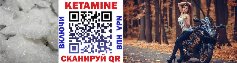 ссылка на мегу как зайти Великий Устюг Кетамин ketamine продажа наркотиков