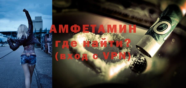 гашик Белоозёрский