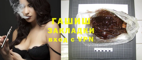 гашик Белоозёрский