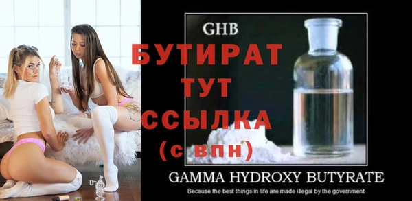 гашик Белоозёрский