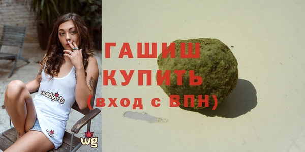 гашик Белоозёрский