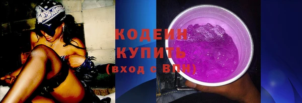 гашик Белоозёрский