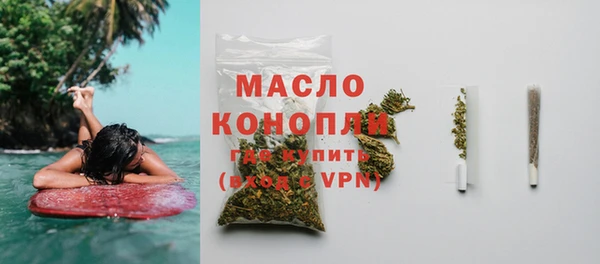 винт Беломорск