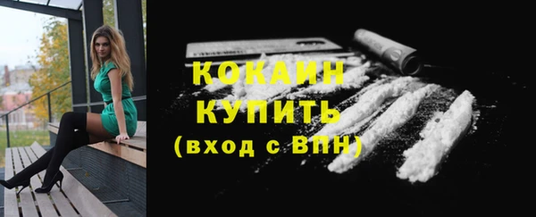 jwh Белокуриха
