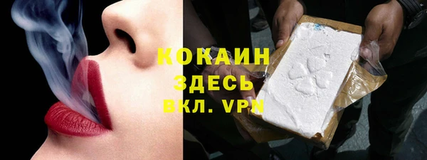 jwh Белокуриха
