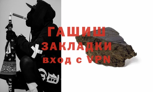 винт Беломорск