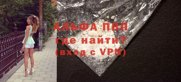 гашик Белоозёрский