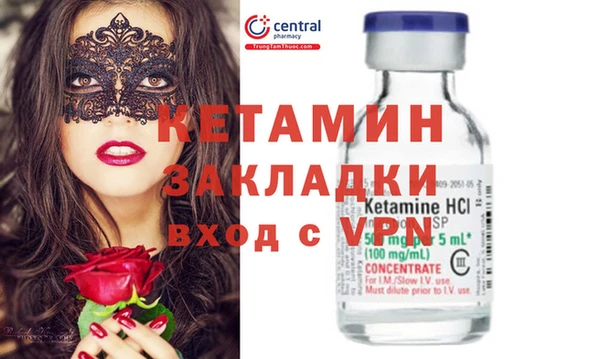 винт Беломорск