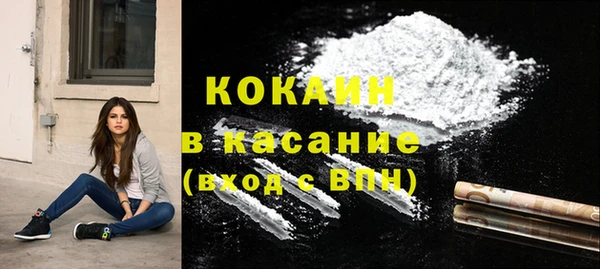 винт Беломорск