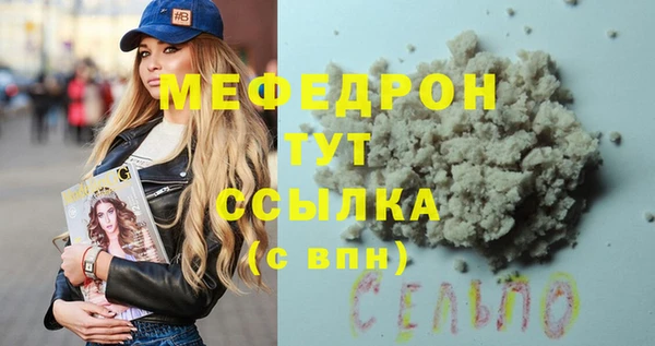 jwh Белокуриха