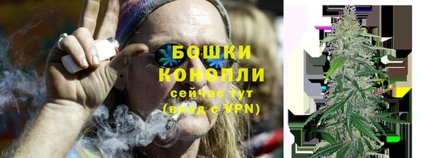 винт Беломорск