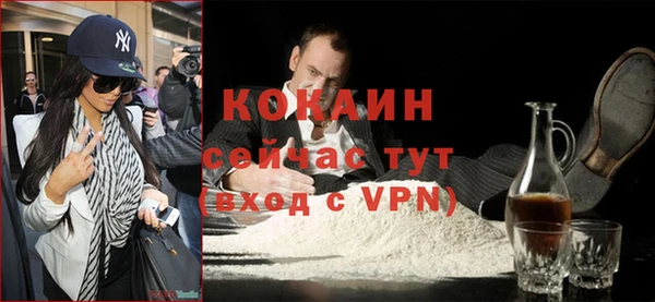 винт Беломорск