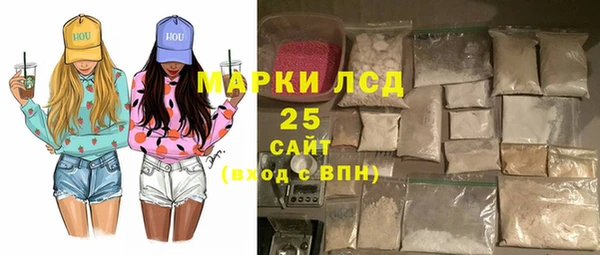 винт Беломорск