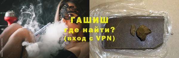экстази Протвино