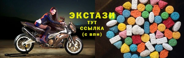 винт Беломорск