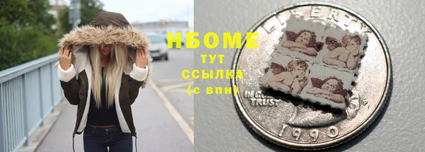 соль ск Пролетарск