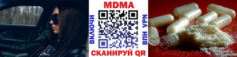 MDMA Molly Великий Устюг