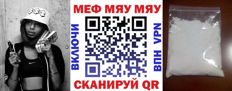 mega как войти  Великий Устюг  МЕФ mephedrone  купить закладку 