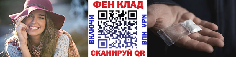 Первитин витя  закладки  Великий Устюг 