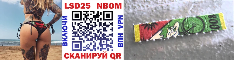 OMG ссылка  Великий Устюг  Марки 25I-NBOMe 1,5мг 