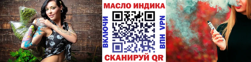 ТГК гашишное масло  цена наркотик  кракен ONION  Великий Устюг 