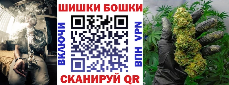 наркотики  Великий Устюг  МАРИХУАНА Bruce Banner 